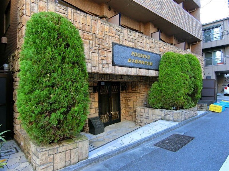 トーシンフェニックス日本橋浜町弐番館 外観