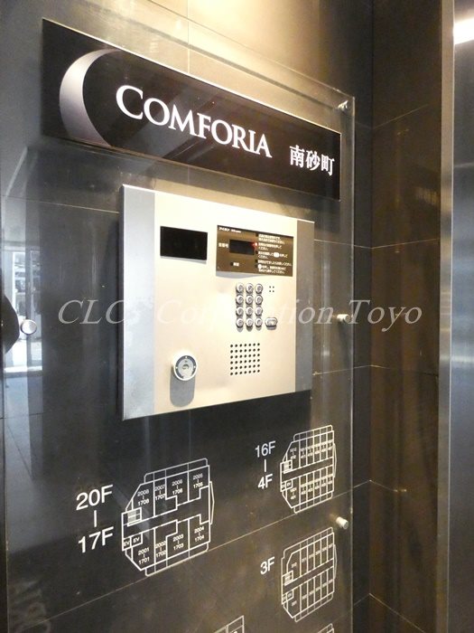コンフォリア南砂町 その他外観3