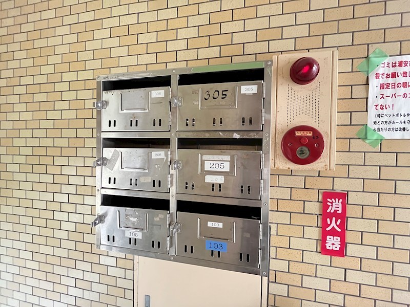 アーバン浦安 その他8
