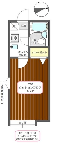 シャンブル綾瀬F 間取り