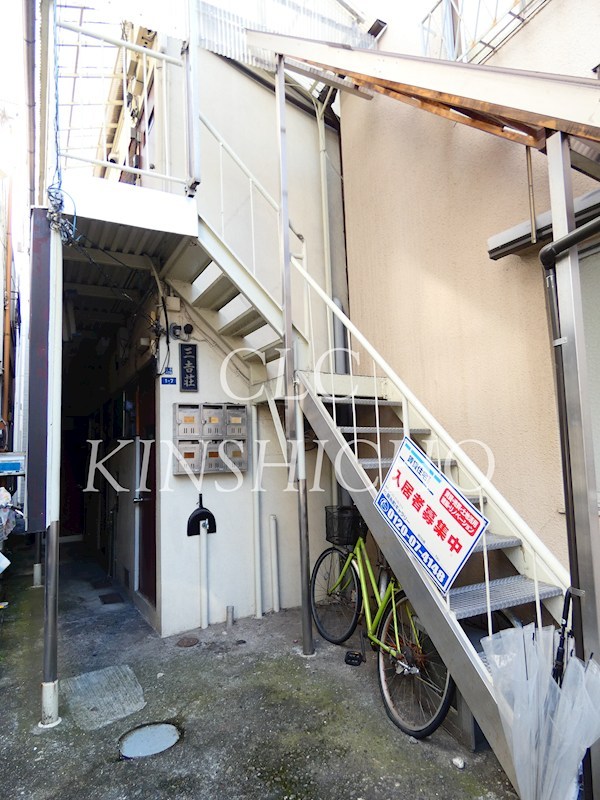 三吉荘 外観
