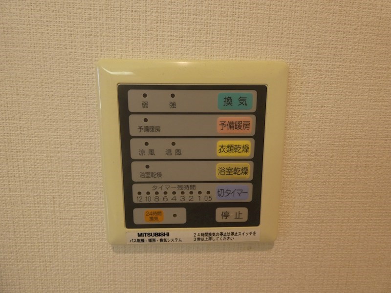 アンボワーズ  その他8