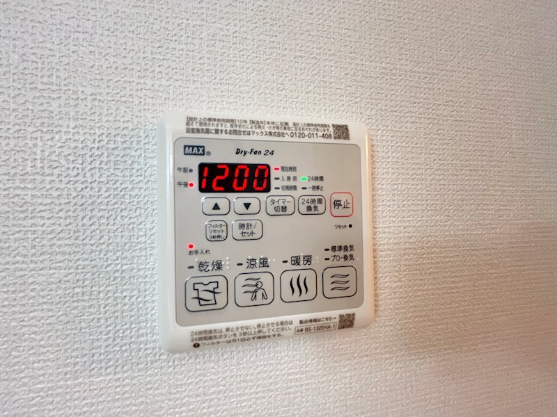 サン・シャトン その他14