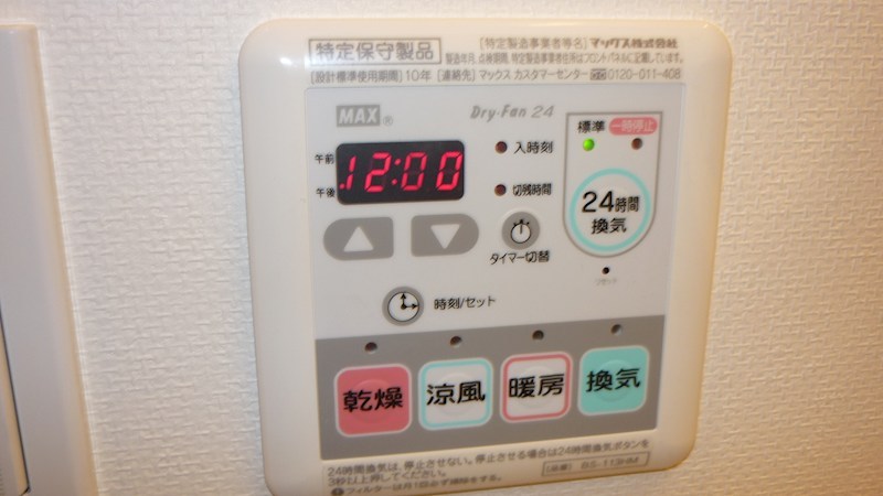 ノワールブラン その他9