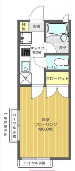 パレス東松本 間取り