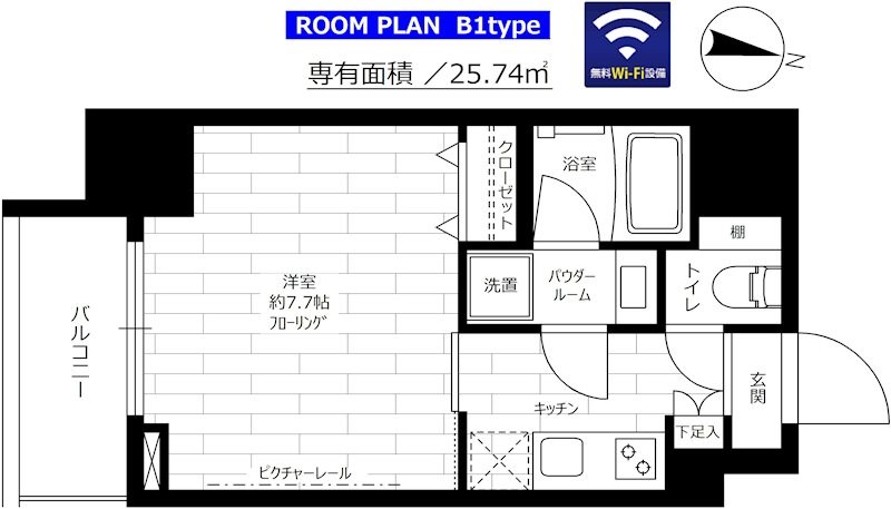 ステージグランデ大島 間取り