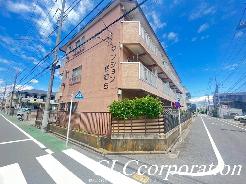 マンションきむら 外観