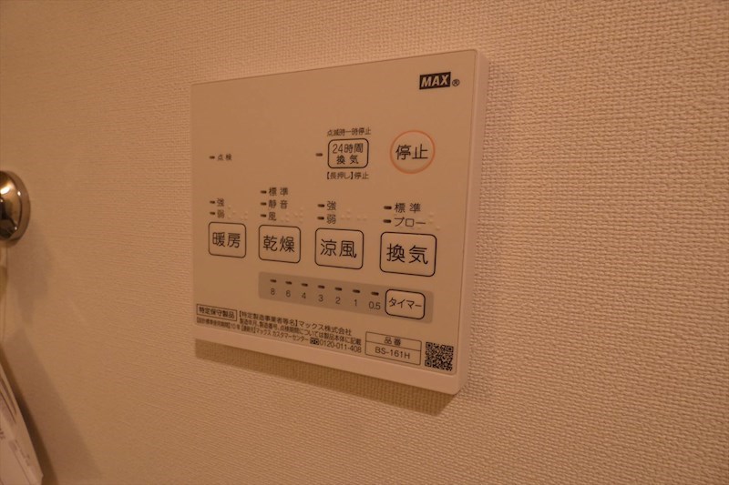 KAresidence西日暮里 その他12