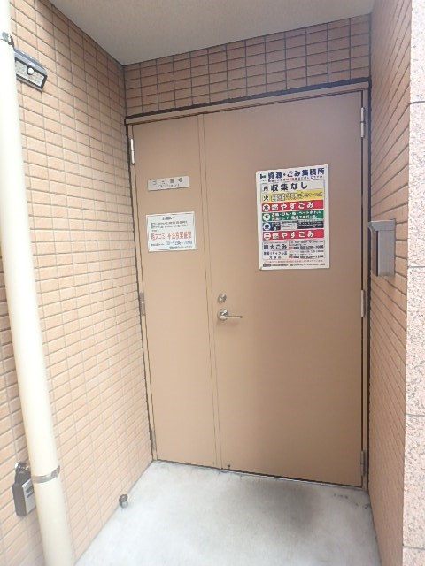 クレドラテース白河  その他11