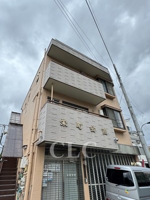 栄町会館 外観