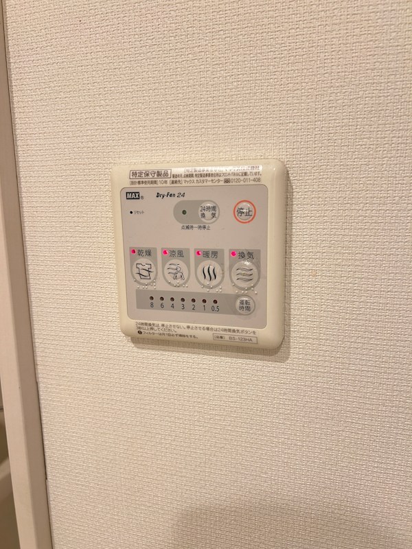 リブリ・東葛西  その他4