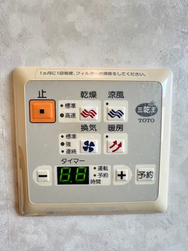 AN町屋ハイツ その他10