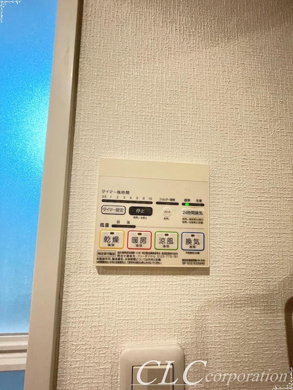 パティオⅡ その他6