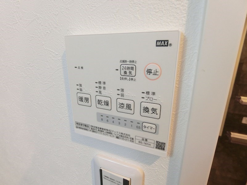Cross　Gray町屋 その他5