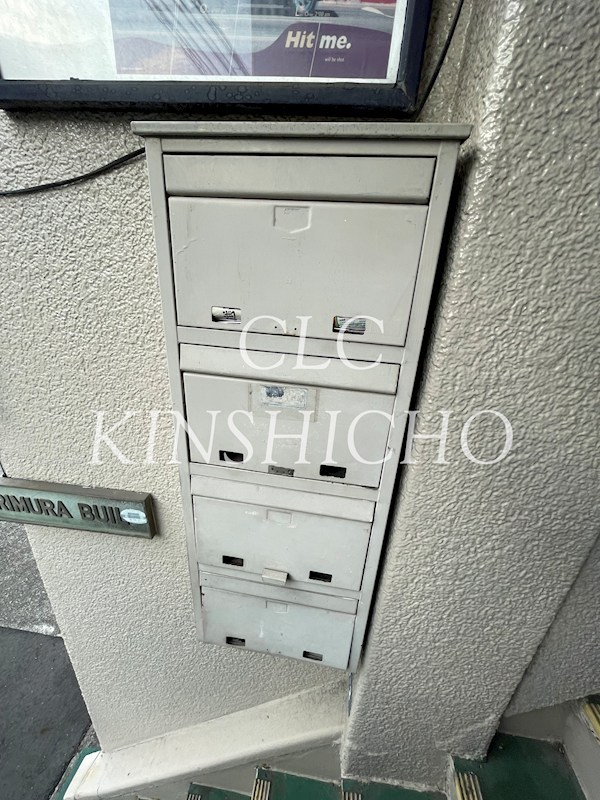 モリムラビル その他7