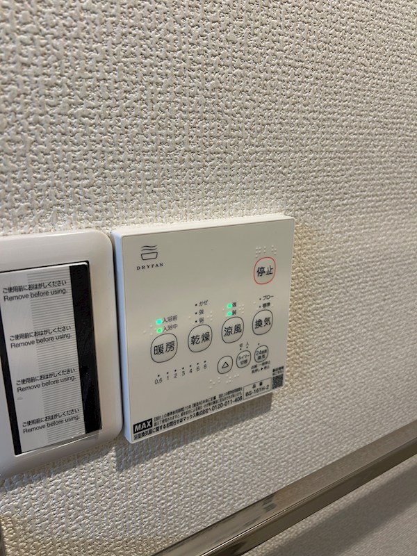 CITY　SPIRE西葛西 その他3