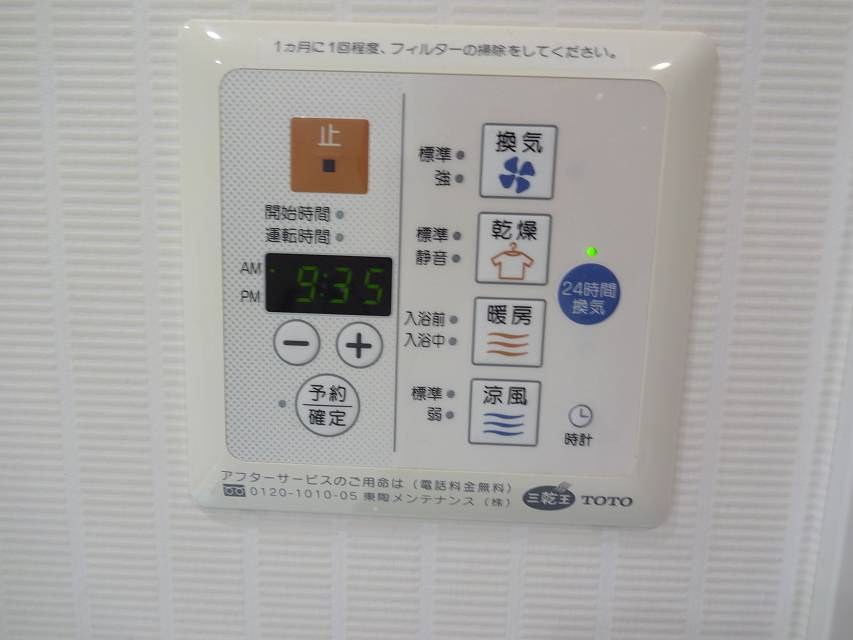 日暮里アインスタワー その他13
