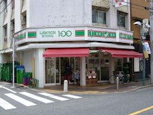 瀬田五丁目住宅 周辺画像4