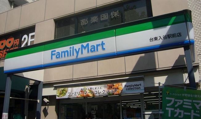 ベルフラット入谷サイド 周辺画像4