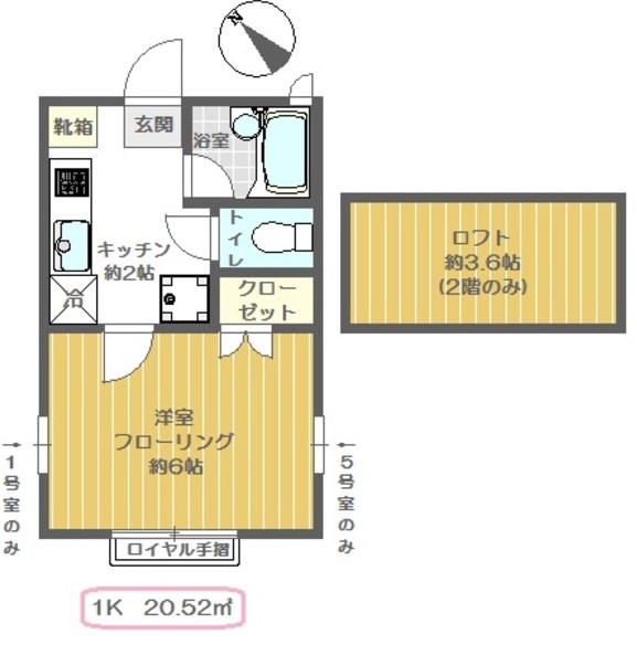 ライフガーデン西一之江Ⅱ 間取り