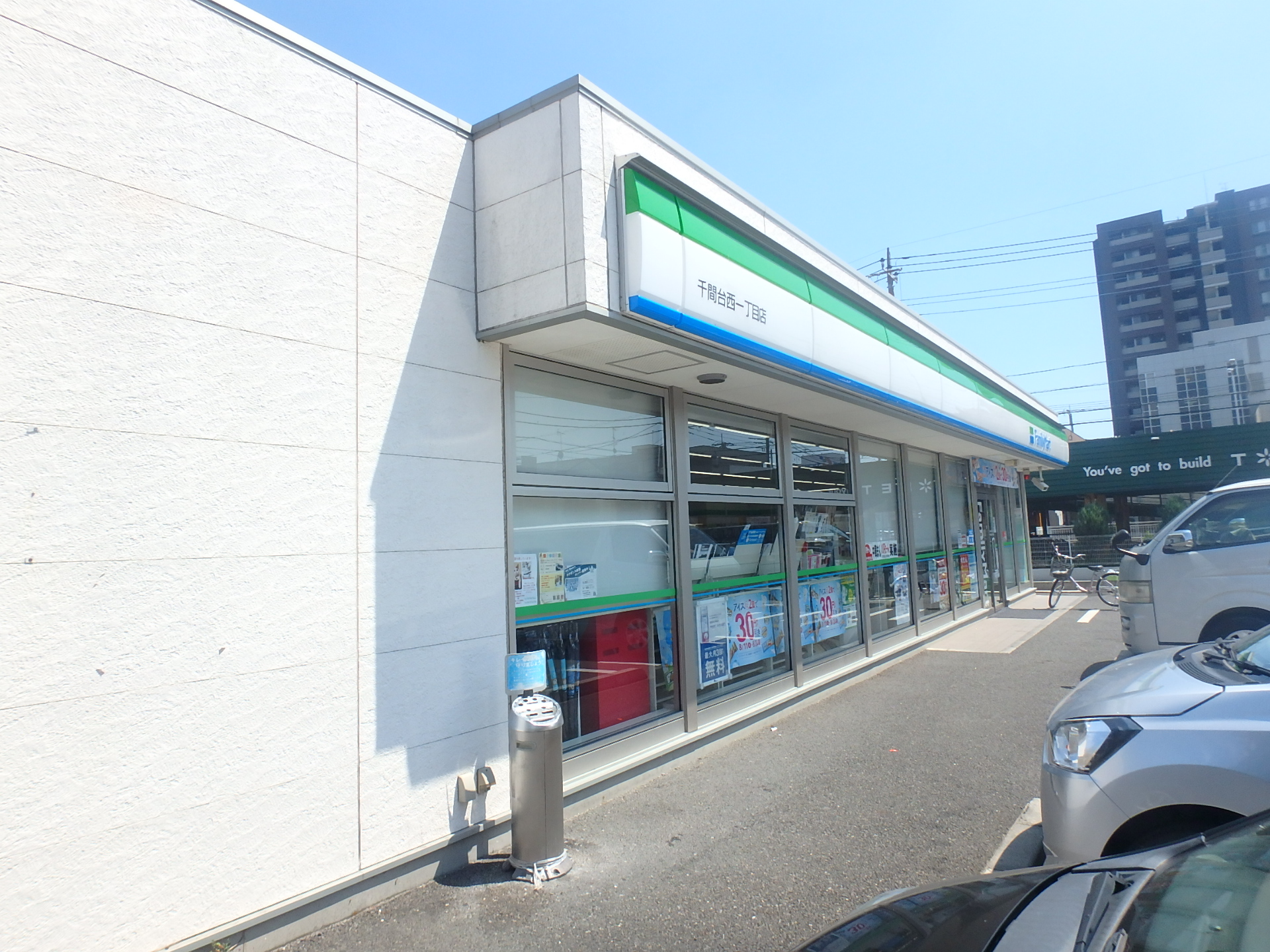 ＡＳＡＨＩハイツＢ棟 周辺画像1