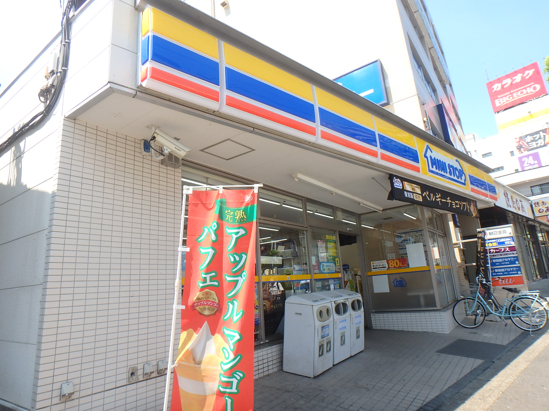 ＡＳＡＨＩハイツＢ棟 周辺画像2