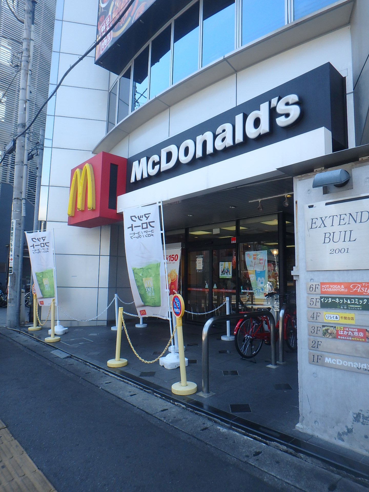 ＡＳＡＨＩハイツＢ棟 周辺画像3
