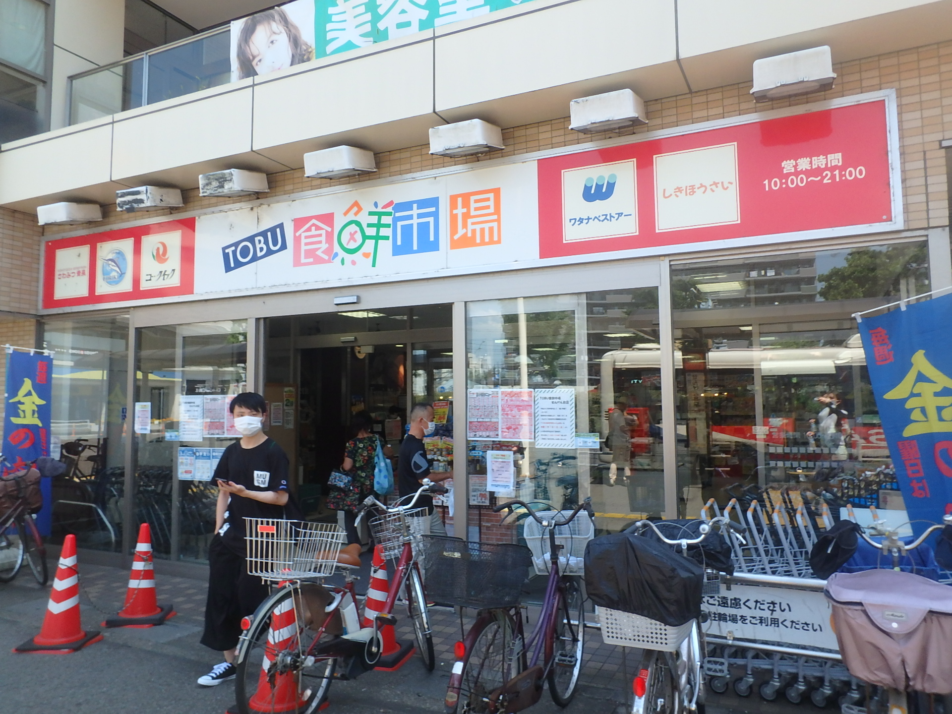 ＡＳＡＨＩハイツＢ棟 周辺画像6