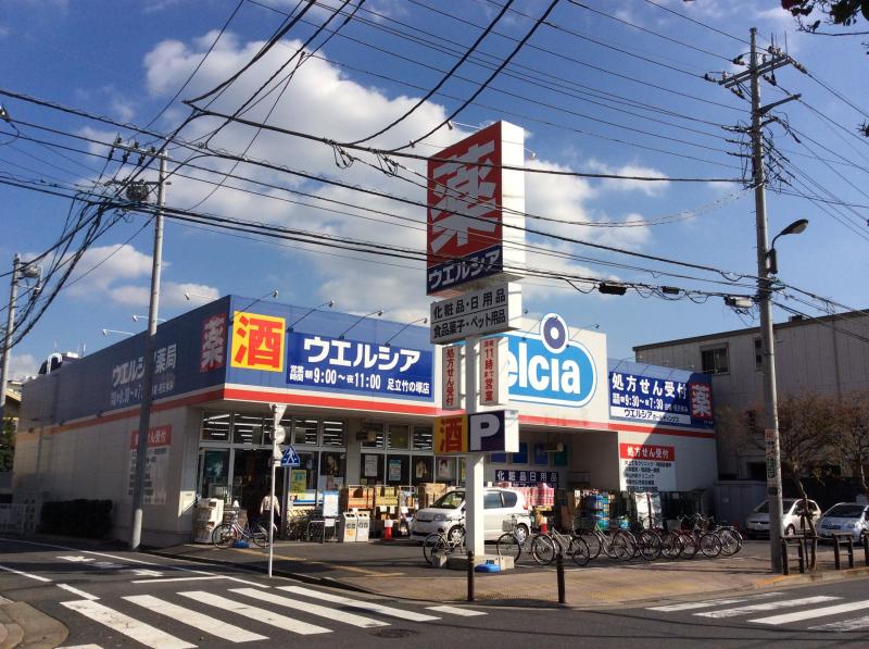 （仮称）竹の塚6丁目メゾン 周辺画像2