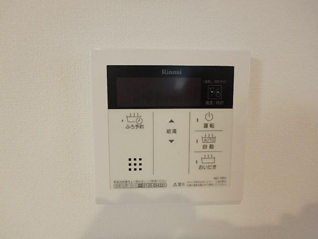 ＣＢ王子ルシエル その他8