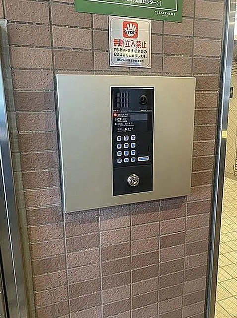 菱和パレス護国寺 その他6