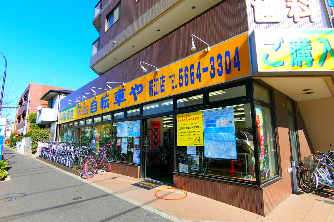 ハーモニーテラス瑞江Ⅱ 周辺画像7