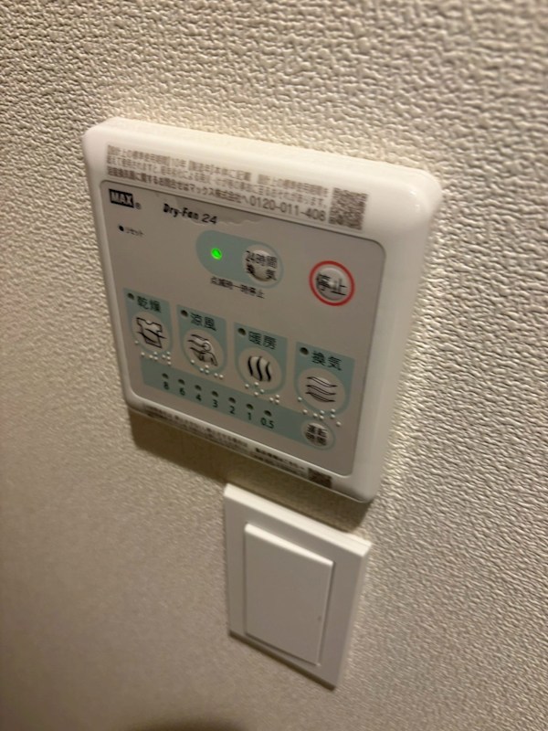 ルミエール北綾瀬 その他2
