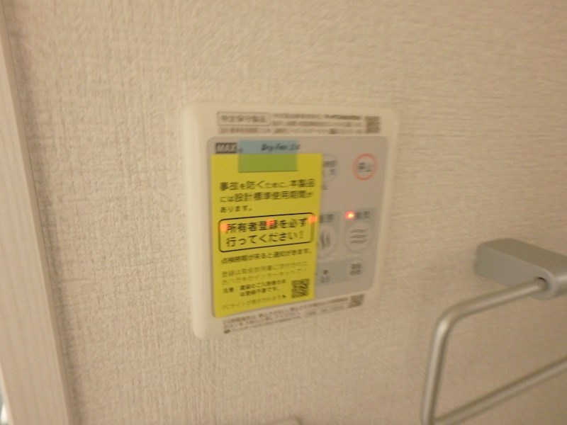 東都天神マンション   その他6