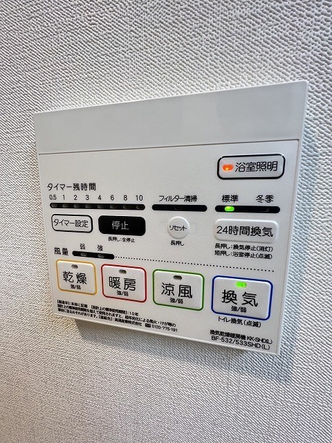 オンズマリーナ浅草  その他設備