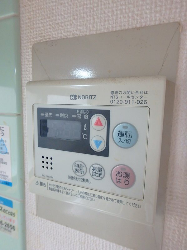 シャトレーゼヒコタ  その他8
