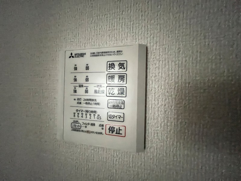 グランドール妙典 その他17