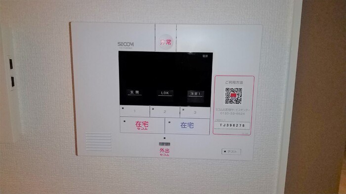 エクセリア滝野川 その他6