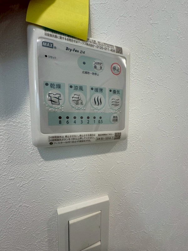 Ｂａｙｓ　ｗａｔｅｒ北千住 その他8