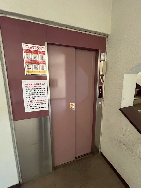 マンション沼南エリカ　9号棟 その他10