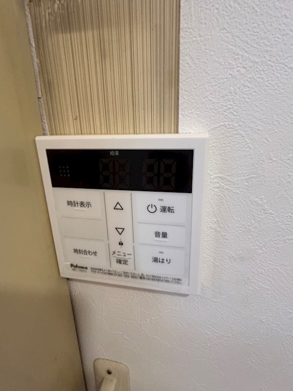 マンション沼南エリカ　9号棟 その他12