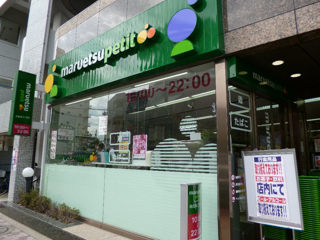 ＶＥＲＩＥ． 周辺画像3