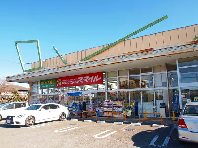 マンション沼南エリカ　9号棟 周辺画像4