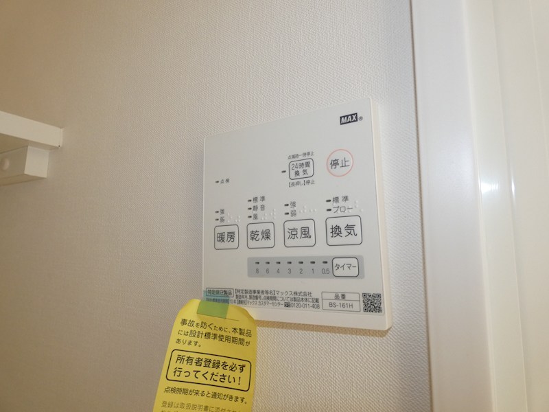 ルネコート新小岩参番館 その他17