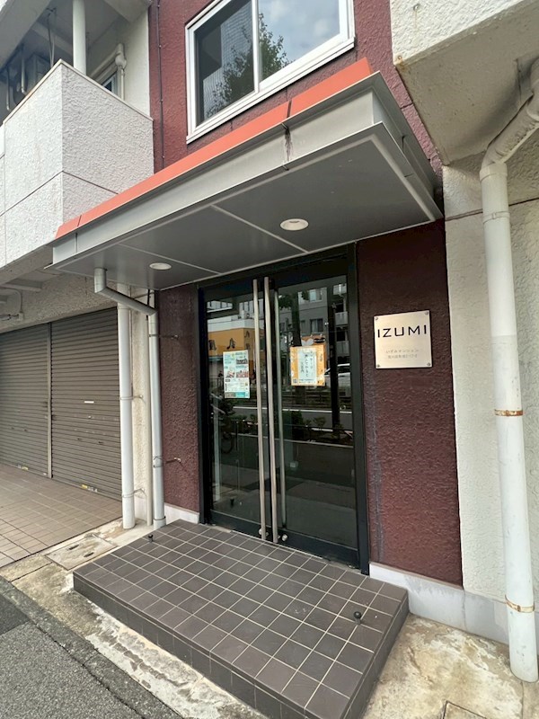 いずみマンション その他1