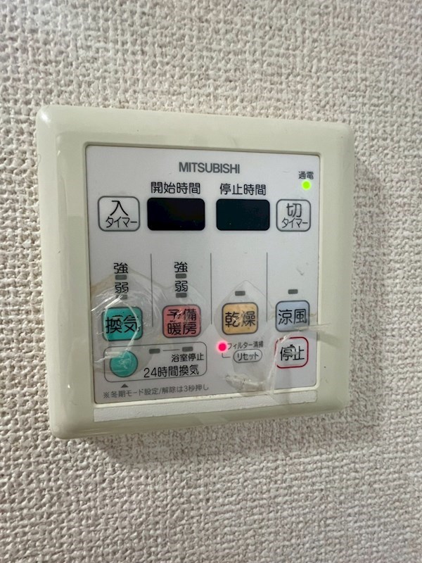 いずみマンション その他9