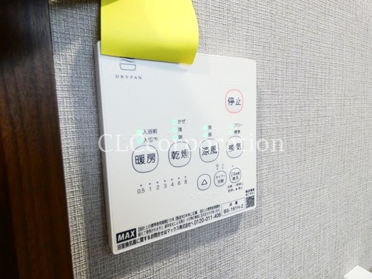VALUE MAISON higashi-jujo その他9