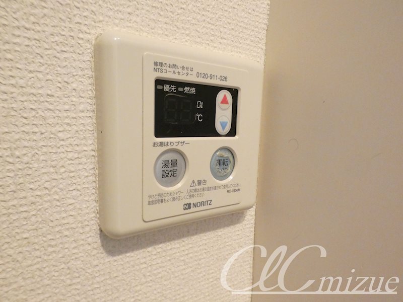 サンブリッジⅢ  その他10