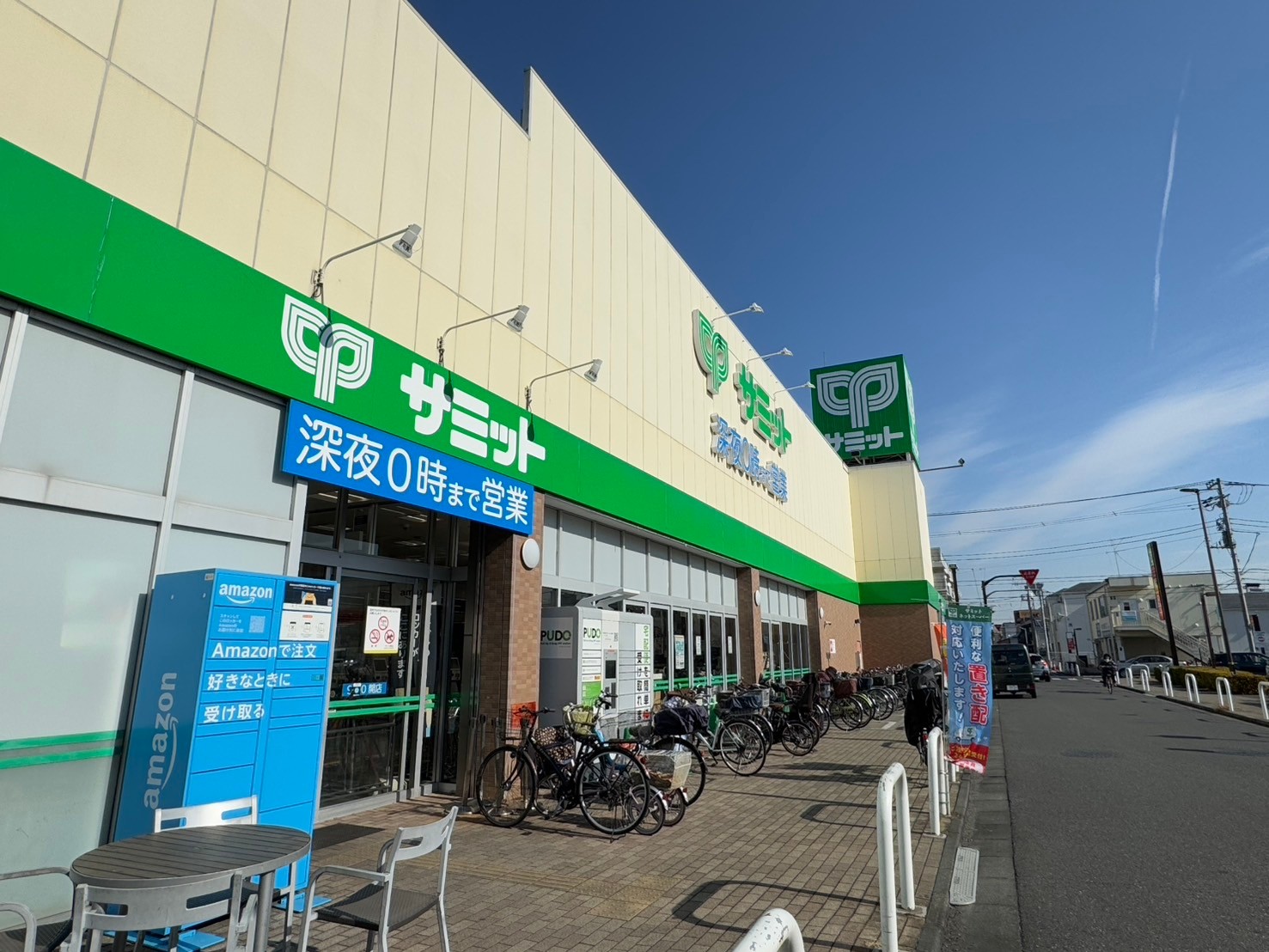 エクレールメゾン鈴木 周辺画像10