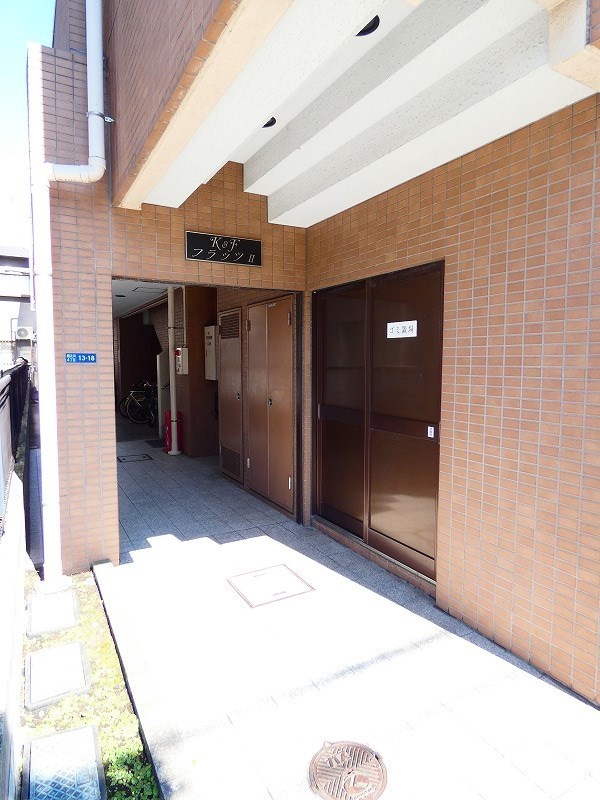K＆FフラッツⅡ その他7